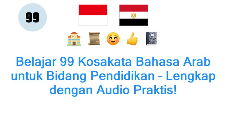 Belajar 99 Kosakata Bahasa Arab untuk Bidang Pendidikan – Lengkap dengan Audio Praktis!